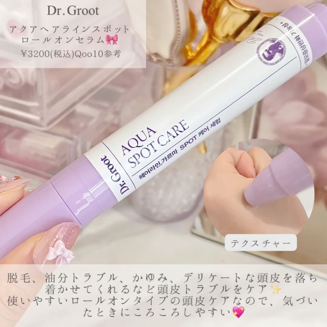 ビタBアンプルミスト/CNP Laboratory/ミスト状化粧水を使ったクチコミ（2枚目）