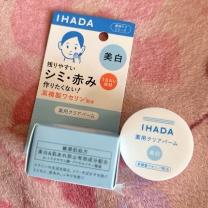 イハダ 薬用クリアバーム/IHADA/フェイスバームの人気ショート動画