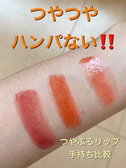 つやぷるリップR/b idol/口紅の人気ショート動画