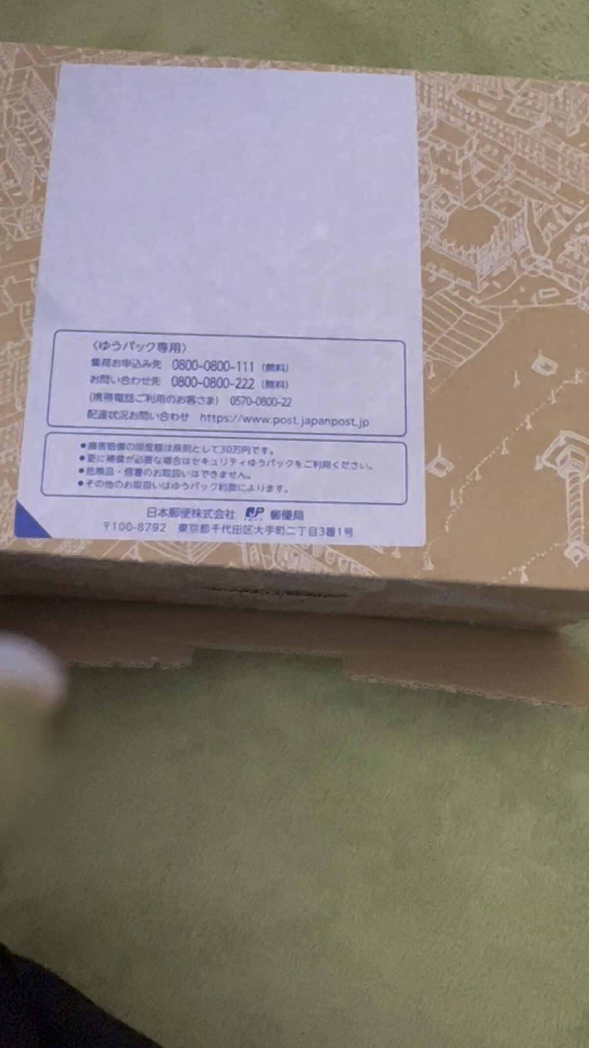 My Little Box/My Little Box/その他キットセットの人気ショート動画