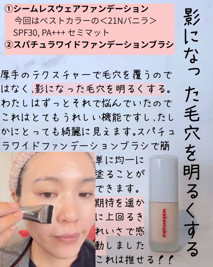 ウォータフルグロウティント/wakemake/リップティントを使ったクチコミ（3枚目）