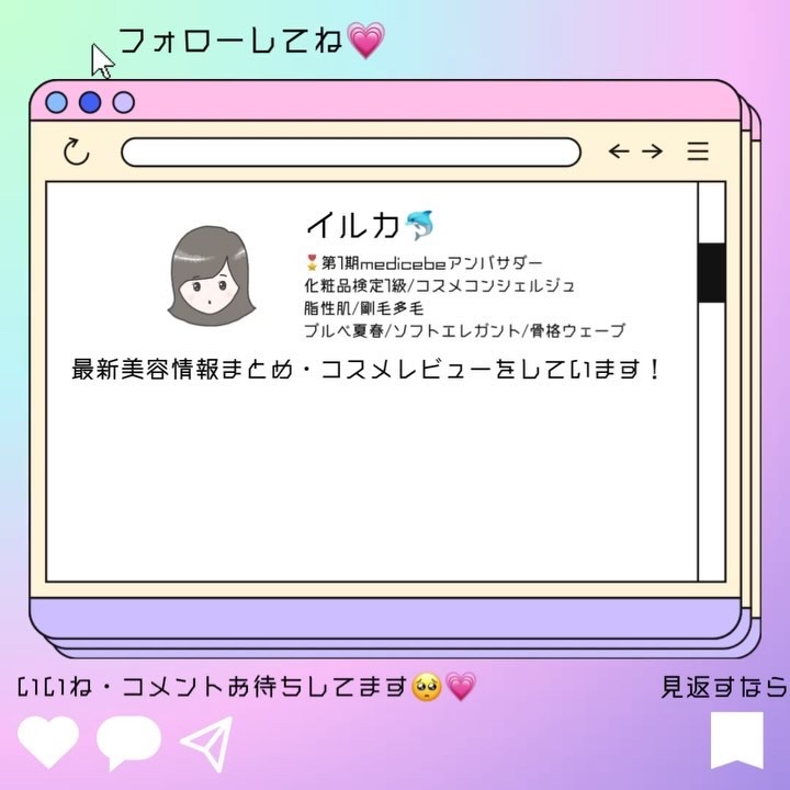 デューイースキン クリーム/タッチャ/フェイスクリームの動画クチコミ5つ目