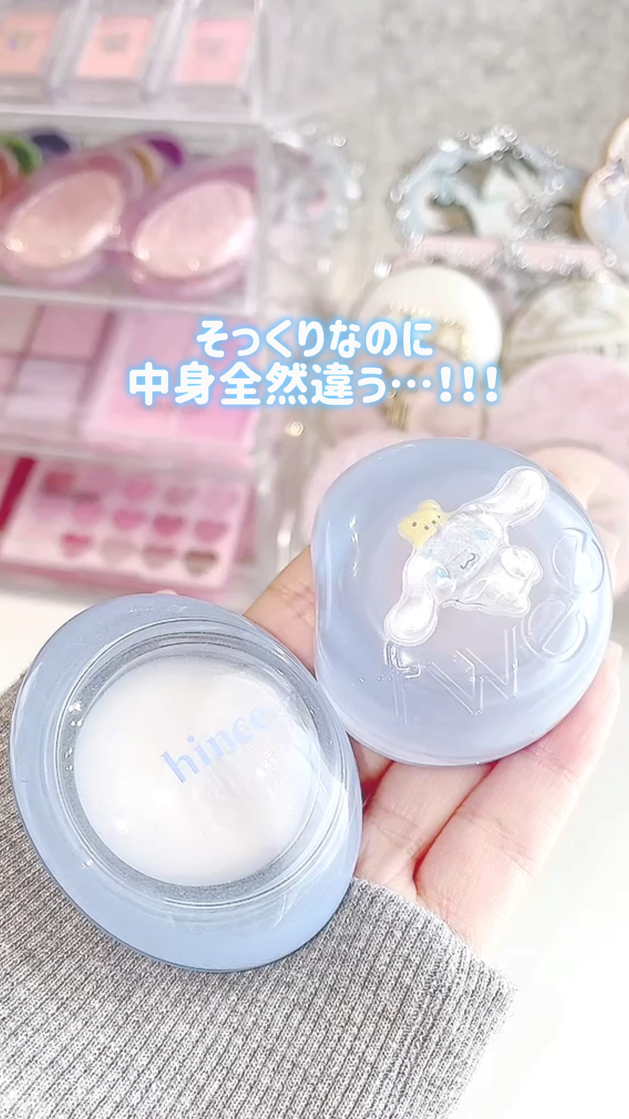 ロウグロウデューイーボール/hince/リップバームの動画クチコミ3つ目