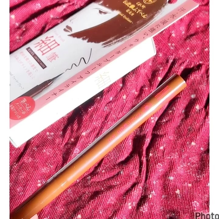 お化粧ふでぺん 目元用 細筆/くれ竹 /リキッドアイライナーの動画クチコミ5つ目