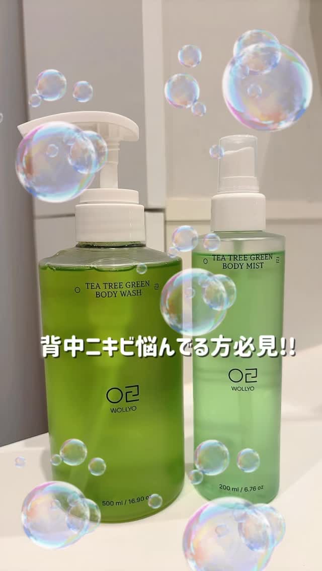 ティーツリーボディーウォッシュ/原料工房/ボディソープを使ったクチコミ（1枚目）