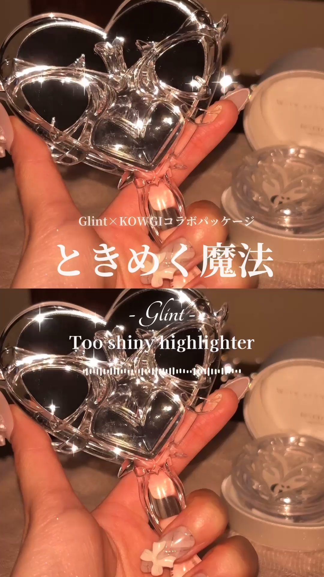 Too Shiny Highlighter/Glint/パウダーハイライトを使ったクチコミ（1枚目）