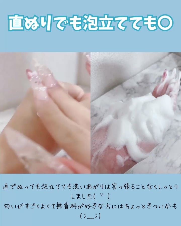 スイサイ ビューティクリア ペーストウォッシュ/suisai/洗顔フォームを使ったクチコミ（3枚目）
