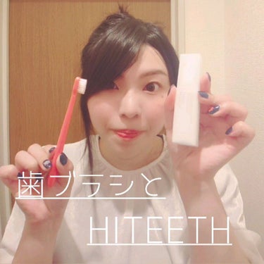 HITEETH ALL IN ONE MOUTH GEL SHINING LEDライト付き/R&/その他オーラルケアを使ったクチコミ（4枚目）