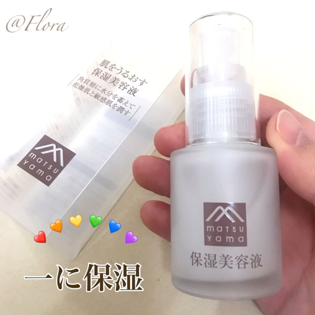 肌をうるおす保湿クリーム/肌をうるおす保湿スキンケア/フェイスクリームを使ったクチコミ（1枚目）