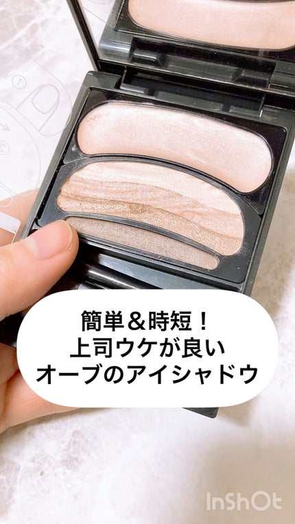 オーブ ひと塗りアイシャドウ シースルーベージュ ブラシひと塗りシャドウN SC02 シースルーベージュ / オーブ