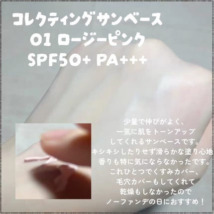 ジューシーデューイグロウティントミニ/dasique/リップティントの動画クチコミ5つ目