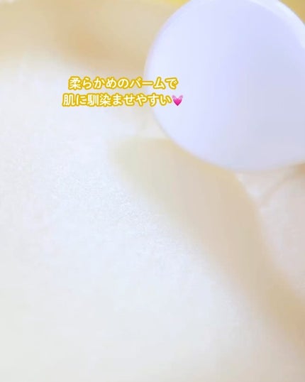 ザ パーフェクト オイルバームトゥーフォーム/Ariul/クレンジングバームを使ったクチコミ(3枚目)