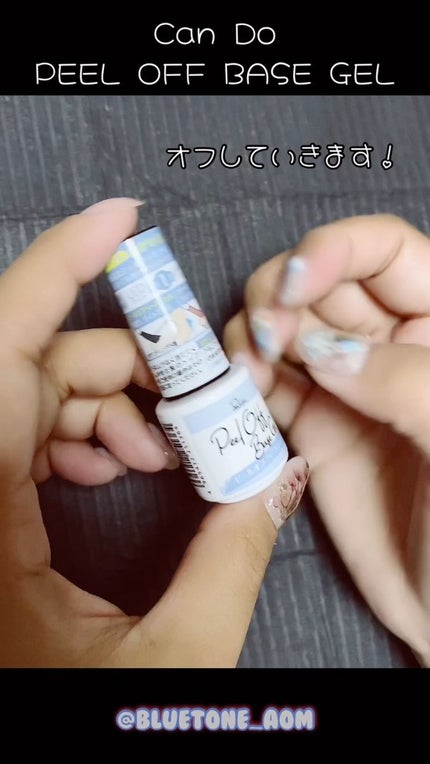 パル カラージェル/キャンドゥ/ジェルネイルの人気ショート動画