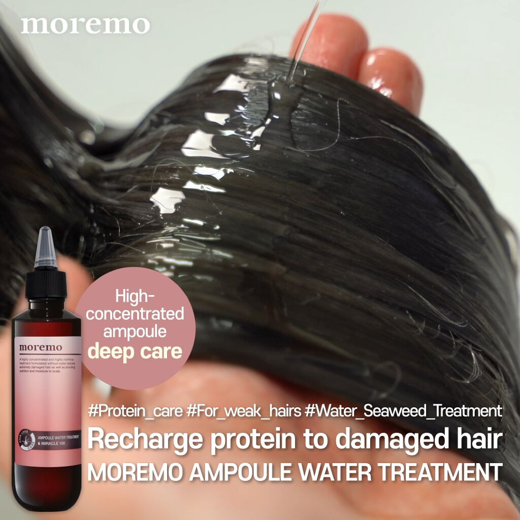 アンプルウォータートリートメント ミラクル100/moremo/洗い流すヘアトリートメントを使ったクチコミ（1枚目）