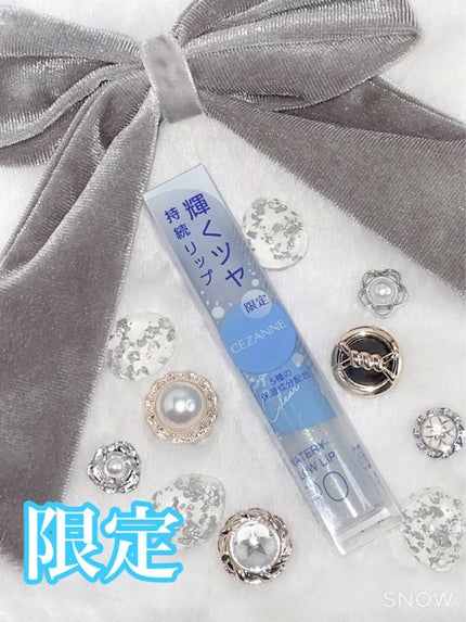 ウォータリーグロウリップ/CEZANNE/リップグロスを使ったクチコミ(1枚目)