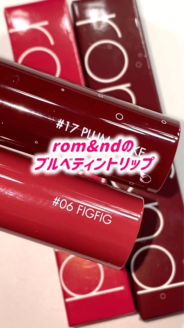 ジューシーラスティングティント/rom&nd/リップティントを使ったクチコミ（1枚目）