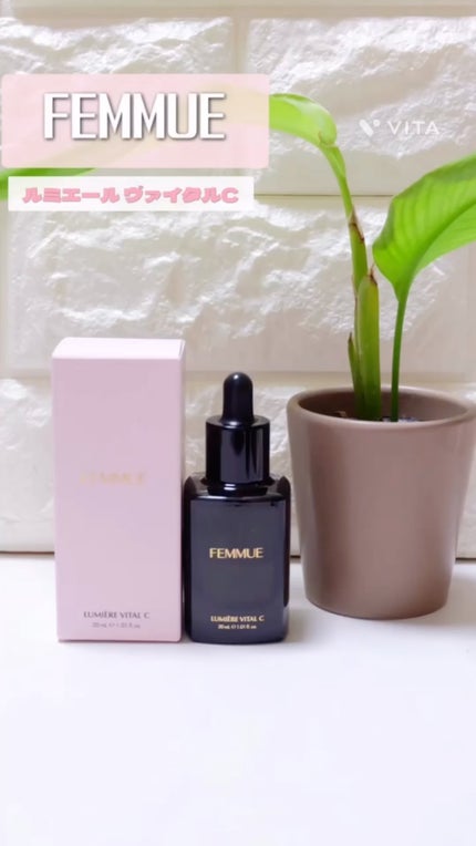 ルミエール ヴァイタルC/FEMMUE/ブースター・導入液の人気ショート動画