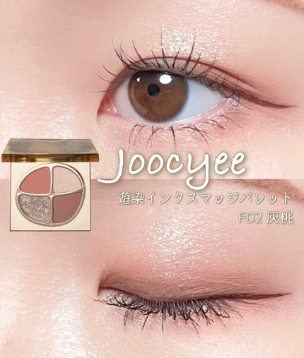 EYE OPENING LINER/UZU BY FLOWFUSHI/リキッドアイライナーの人気ショート動画