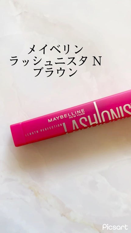 ラッシュニスタ N/MAYBELLINE NEW YORK/マスカラの人気ショート動画