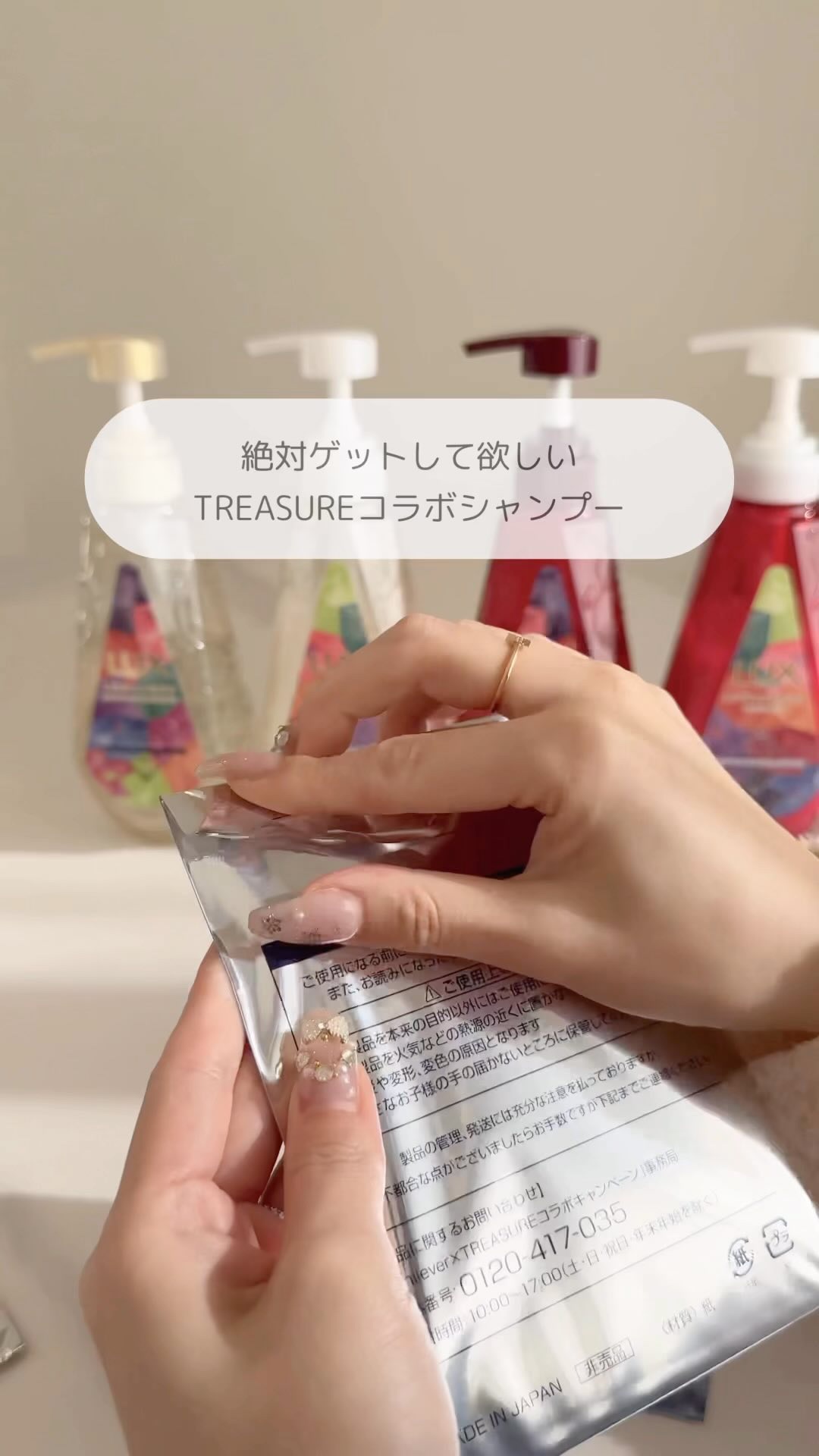 を使ったクチコミ（1枚目）