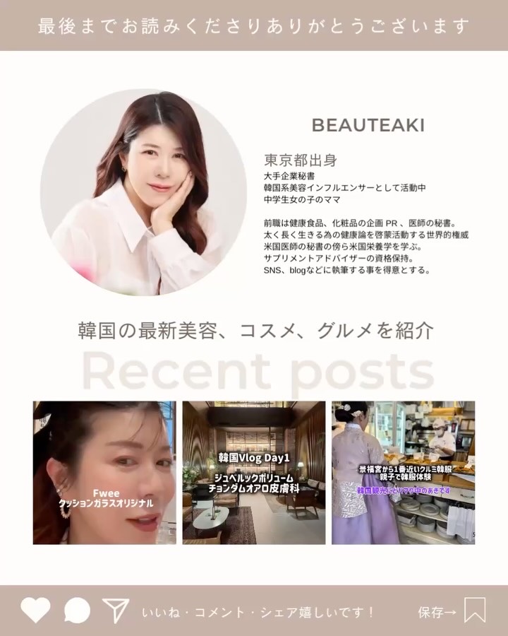 センシティブオイルフルクレンジングミルク/SAM'U/ミルククレンジングを使ったクチコミ（3枚目）