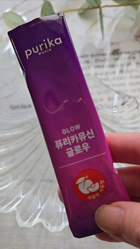 ピュリカムチン グロー/PURIKAMUCIN/美容サプリメントを使ったクチコミ（1枚目）
