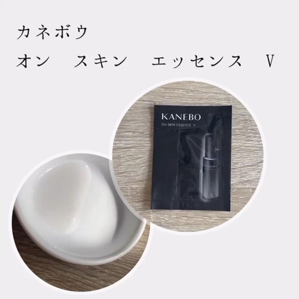 カネボウ オン スキン エッセンス V/KANEBO/化粧水の動画クチコミ5つ目