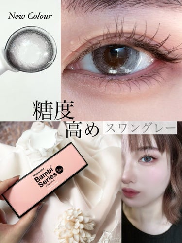 Angelcolor Bambi Series 1day /AngelColor/ワンデー（１DAY）カラコンを使ったクチコミ（1枚目）