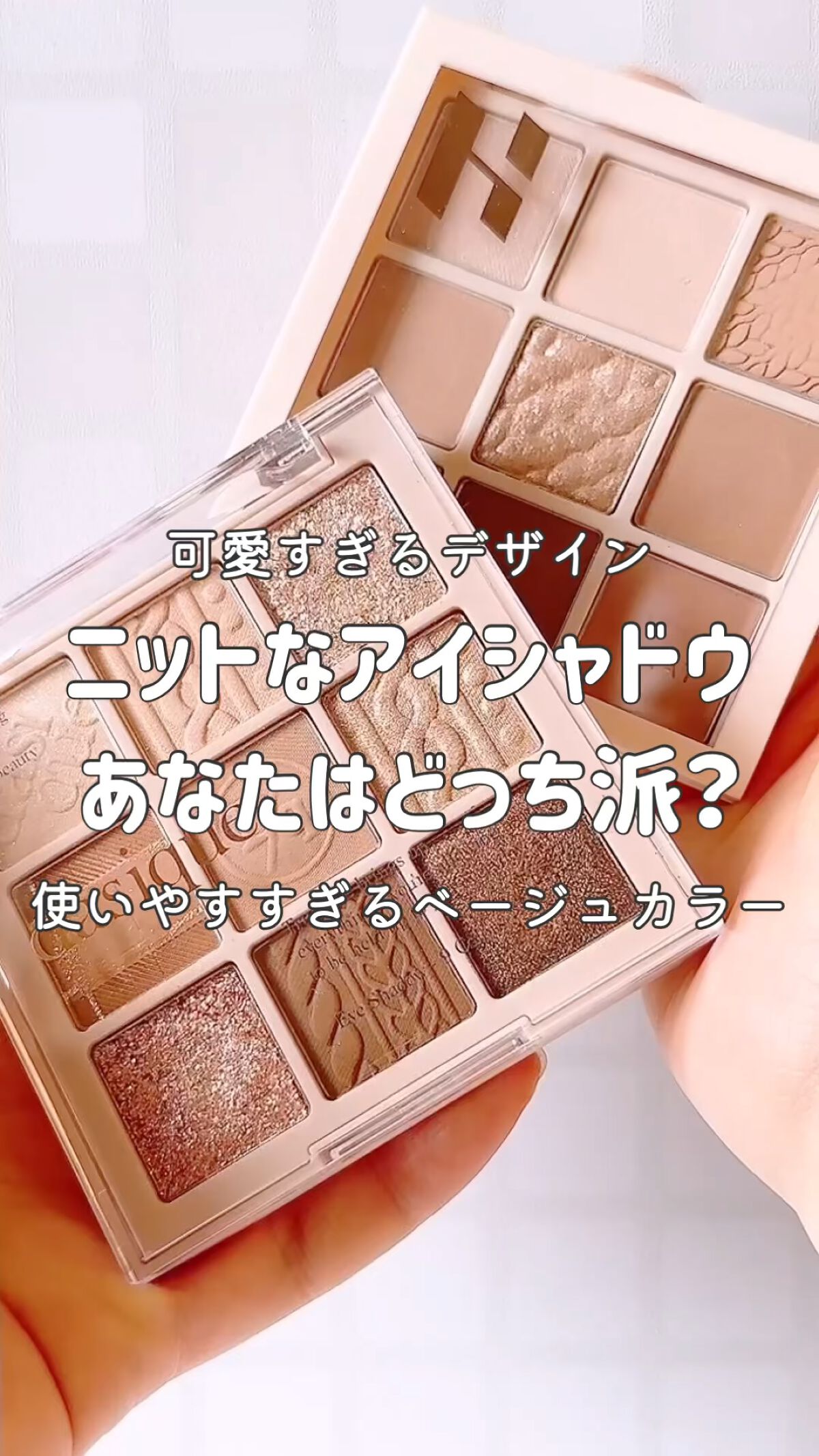 シャドウパレット/dasique/アイシャドウパレットを使ったクチコミ（1枚目）