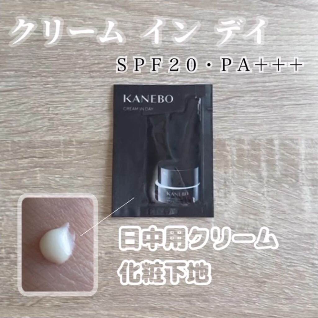 クリーム　イン　デイ/KANEBO/フェイスクリームの人気ショート動画