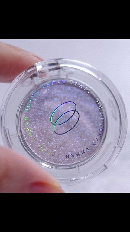 マルチグリッターカラー/ENBAN TOKYO/単色アイシャドウの人気ショート動画