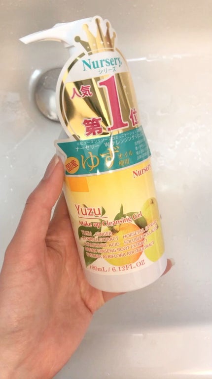 Wクレンジングジェル ユズ/Nursery(ナーセリー)/クレンジングジェルの人気ショート動画