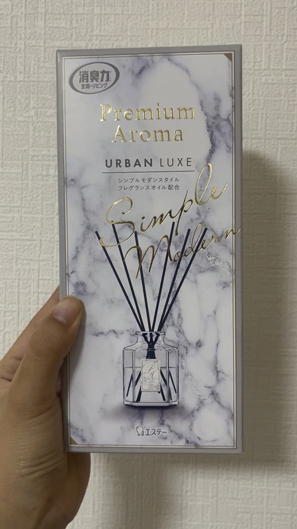 消臭力プレミアムアロマ スティック 部屋用 アーバンリュクス/消臭力/その他を使ったクチコミ（1枚目）