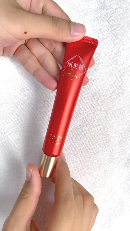 肌美精プレミア 薬用クリーム/肌美精/フェイスクリームの人気ショート動画