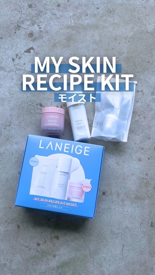 バウンシースリーピングマスク/LANEIGE/フェイスクリームの人気ショート動画