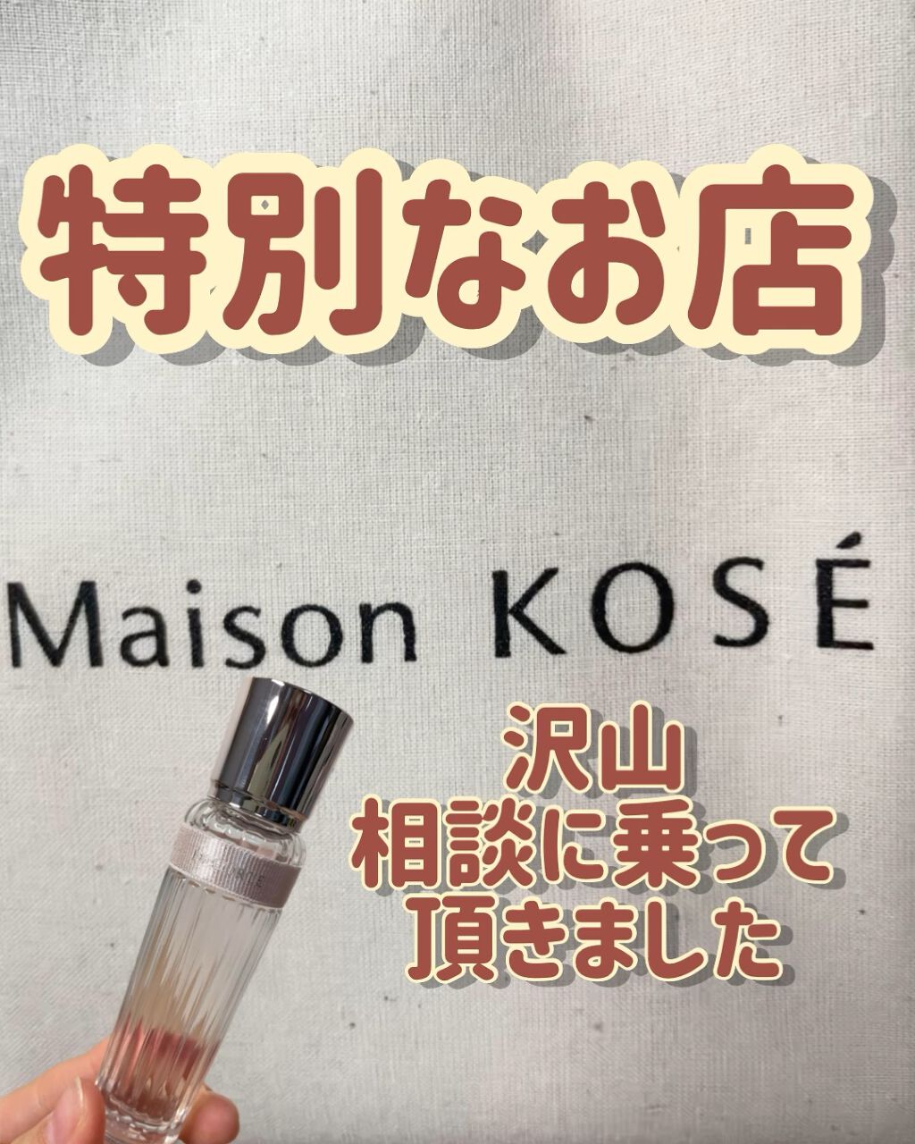 キモノ　ユイ　オードトワレ/DECORTÉ/香水(レディース)の人気ショート動画