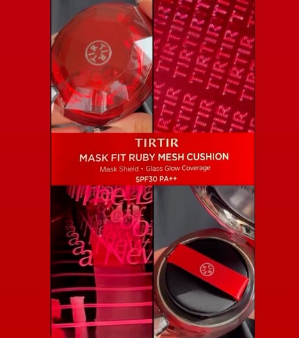 MASK FIT RUBY MESH CUSHION/TIRTIR(ティルティル)/クッションファンデーションの人気ショート動画