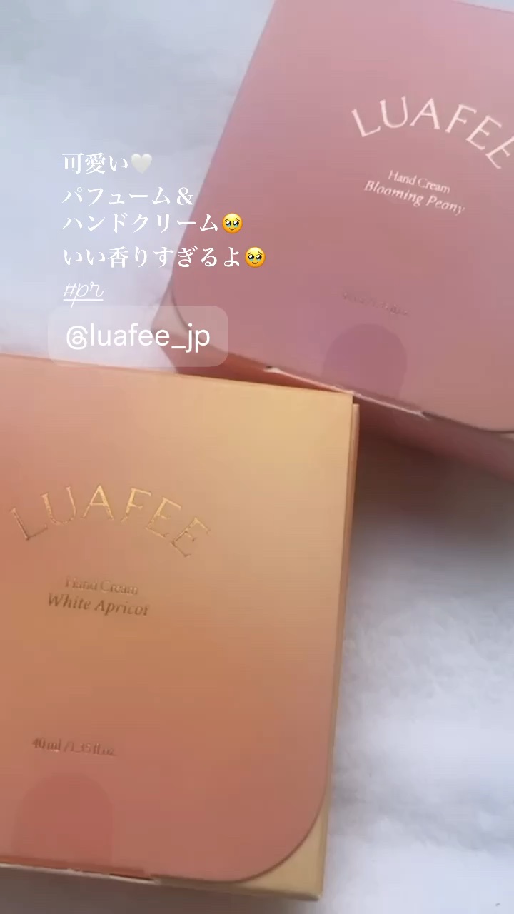 パフュームハンドクリームホワイトアプリコット/LUAFEE/ハンドクリームの動画クチコミ1つ目