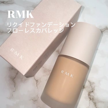 RMK リクイドファンデーション フローレスカバレッジ/RMK/リキッドファンデーションの動画クチコミ5つ目