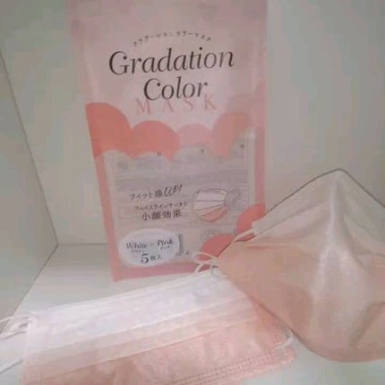 セリア グラデーションカラーマスクのクチコミ「#セリア
#不織布マスク
#グラデーションカラーマスク
小顔効果
フェイスラインすっきり
記.....」(1枚目)