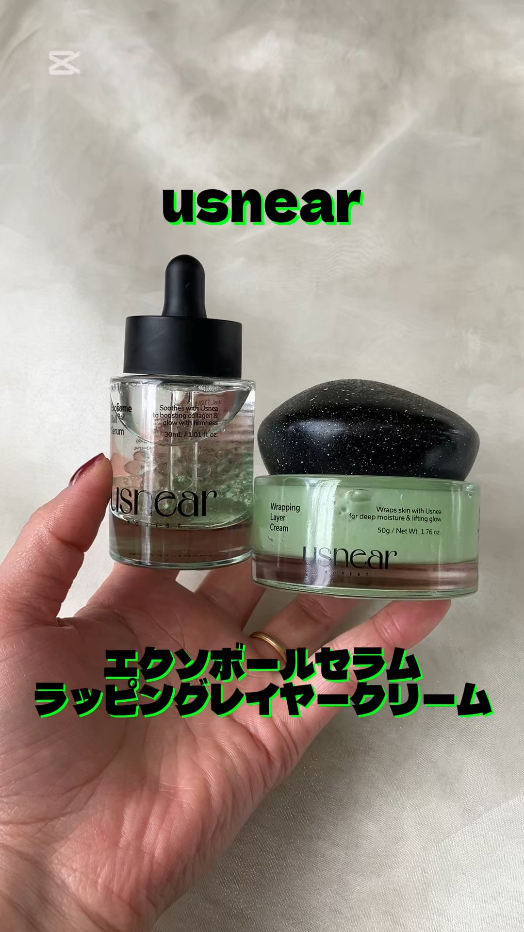 エクソボールセラム/USNEAR/美容液の人気ショート動画