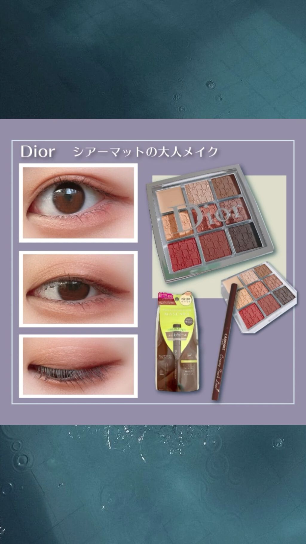 クリーミータッチライナー/キャンメイク/ジェルアイライナーを使ったクチコミ（1枚目）