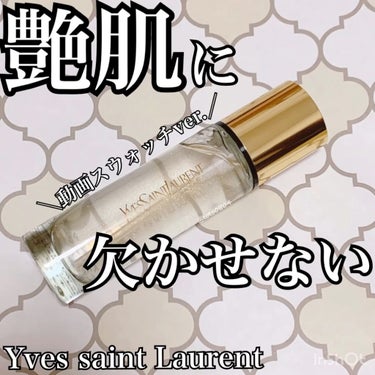 ラディアント タッチ ブラープライマー/YVES SAINT LAURENT BEAUTE/化粧下地を使ったクチコミ（1枚目）