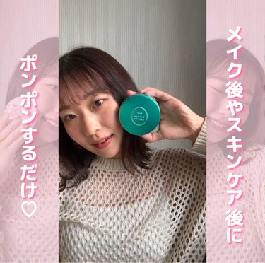 なつきち🍊 on LIPS 「お風呂上がりのスキンケア後やメイク後にいっつもつけてるすっぴん..」（2枚目）