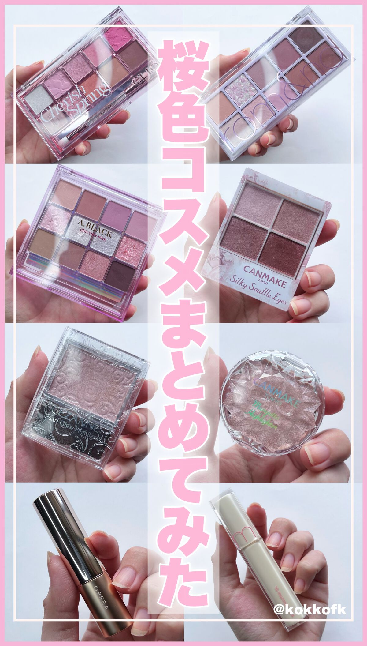 デュイフルウォーターティント<ミルクグロッサリー>/rom&nd/リップティントの人気ショート動画