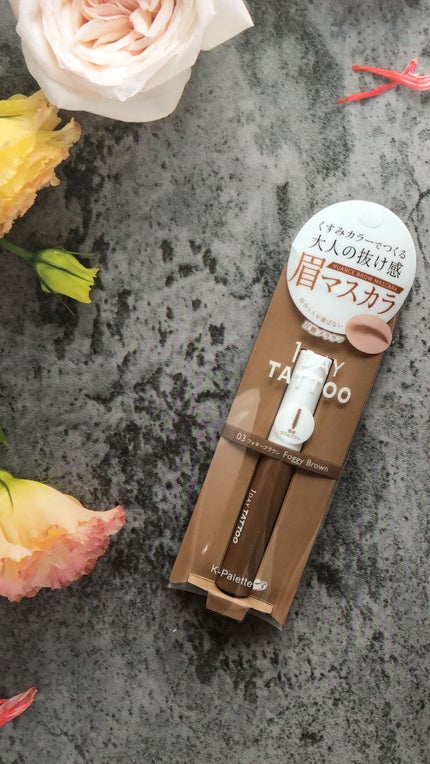 ニュアンスブロウマスカラ/K-パレット/眉マスカラの人気ショート動画