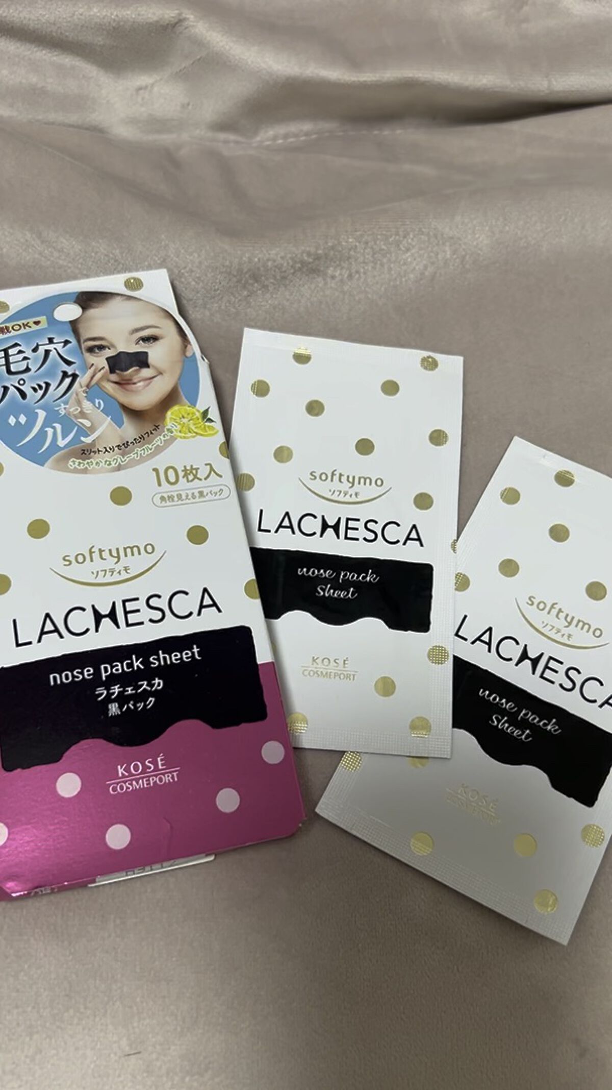 黒パック/ラチェスカ/シートマスク・パックを使ったクチコミ（1枚目）