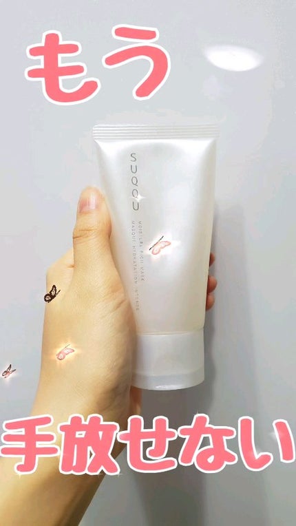 モイスチャー リッチ マスク/SUQQU/フェイスクリームの人気ショート動画