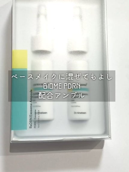 ReDRNエクソソームアンプル/Dr.nineteen/美容液の人気ショート動画