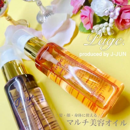 マルチ美容オイル/Page./その他の人気ショート動画